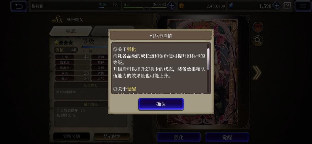 幻影纹章技能升级?幻影纹章预约奖励?-第2张图片-流派游戏资讯网 幻影纹章技能升级?幻影纹章预约奖励?-第2张图片-流派游戏资讯网