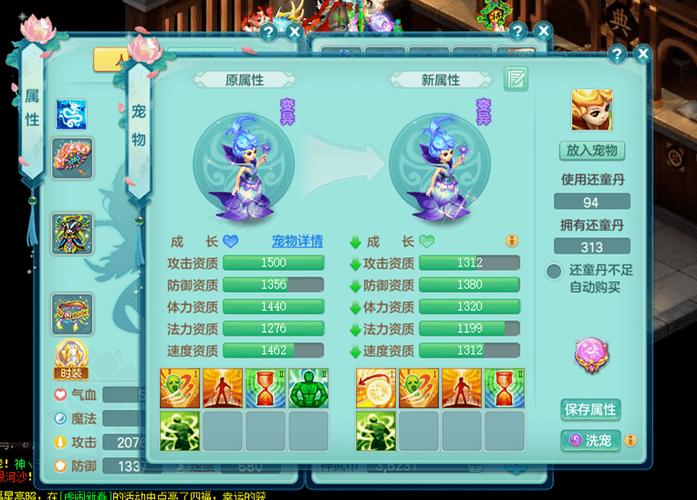 神武4技能桂花,神武4技能桂花怎么打-第2张图片-流派游戏资讯网 神武4技能桂花,神武4技能桂花怎么打-第2张图片-流派游戏资讯网