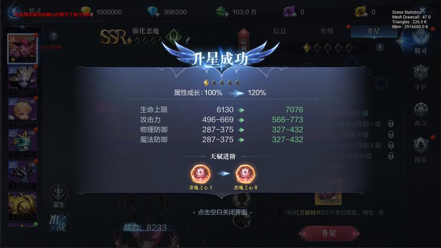 全民奇迹弓箭手技能，全民奇迹弓箭手法攻还是物攻？-第5张图片-流派游戏资讯网