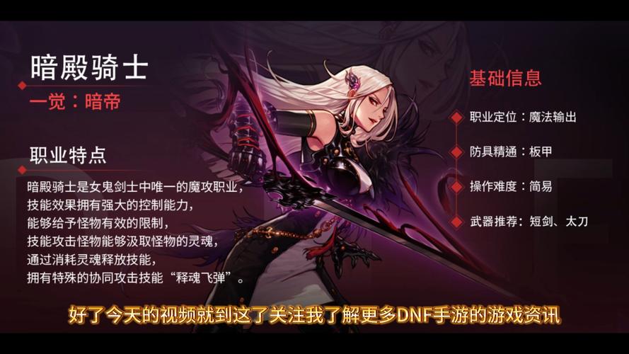 暗帝的30技能_暗帝技能等级-第7张图片-流派游戏资讯网 暗帝的30技能_暗帝技能等级-第7张图片-流派游戏资讯网