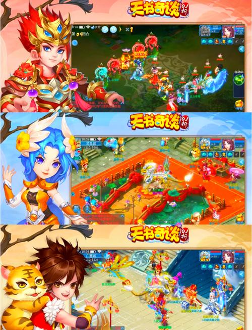 天书世界技能书_天书世界 升级攻略-第5张图片-流派游戏资讯网 天书世界技能书_天书世界 升级攻略-第5张图片-流派游戏资讯网
