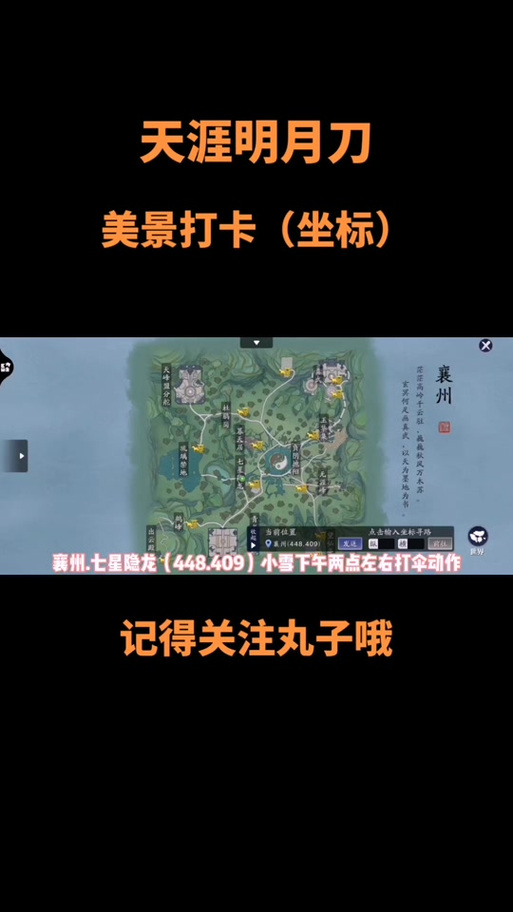 天刀技能重置_天刀技能范围提示-第2张图片-流派游戏资讯网 天刀技能重置_天刀技能范围提示-第2张图片-流派游戏资讯网