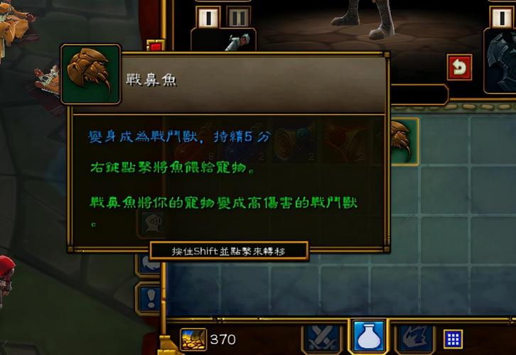 火炬之光2技能修改,火炬之光2技能怎么重置-第1张图片-流派游戏资讯网 火炬之光2技能修改,火炬之光2技能怎么重置-第1张图片-流派游戏资讯网