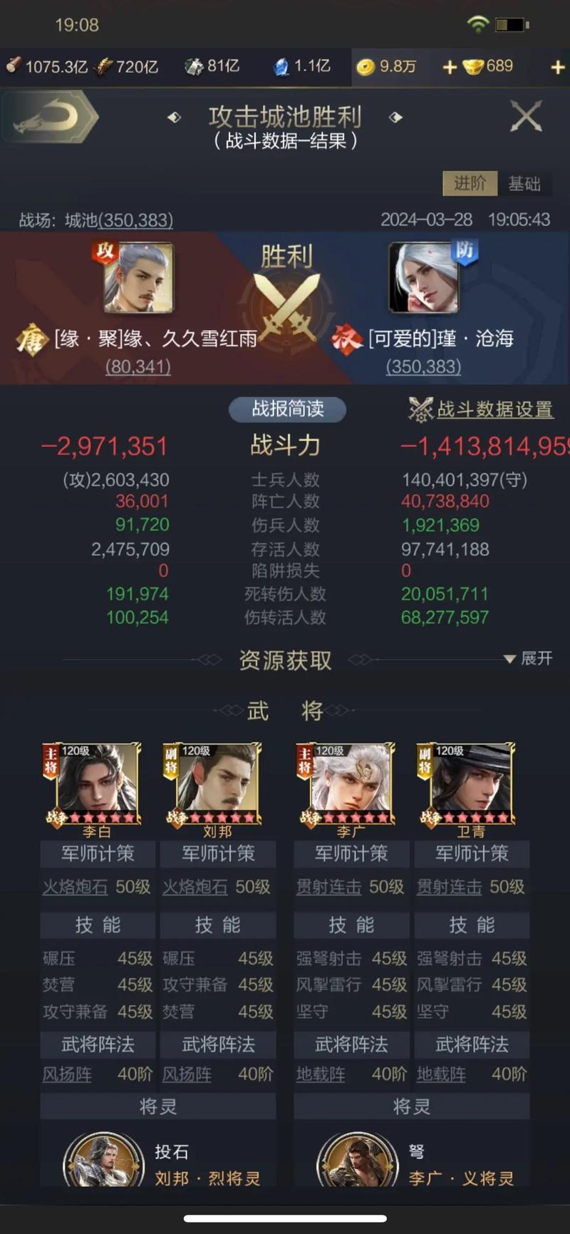 乱世君主技能加点,乱世王者君主等级怎么升级快-第2张图片-流派游戏资讯网 乱世君主技能加点,乱世王者君主等级怎么升级快-第2张图片-流派游戏资讯网
