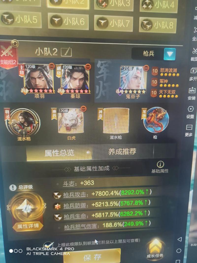 乱世君主技能加点,乱世王者君主等级怎么升级快-第5张图片-流派游戏资讯网 乱世君主技能加点,乱世王者君主等级怎么升级快-第5张图片-流派游戏资讯网