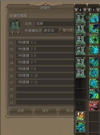 天堂2战狂的技能?天堂2战狂纹身?-第6张图片-流派游戏资讯网 天堂2战狂的技能?天堂2战狂纹身?-第6张图片-流派游戏资讯网