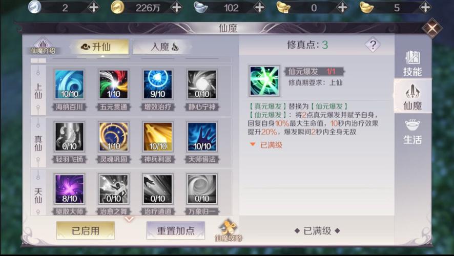 ck神技能,ck装扮-第3张图片-流派游戏资讯网 ck神技能,ck装扮-第3张图片-流派游戏资讯网