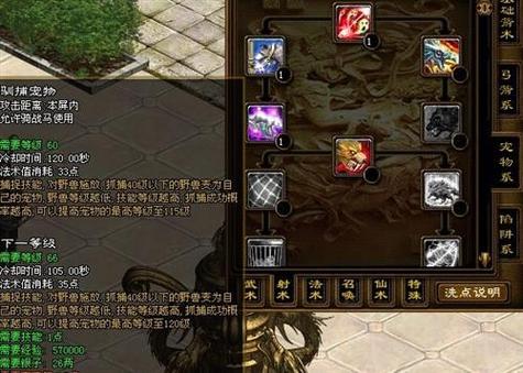 征途手游弓手技能_征途手游弓手技能选取-第3张图片-流派游戏资讯网 征途手游弓手技能_征途手游弓手技能选取-第3张图片-流派游戏资讯网