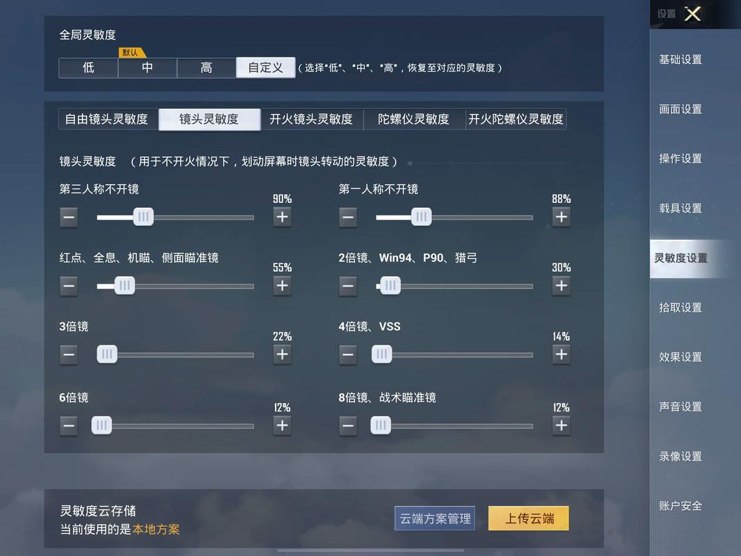 大脚技能锁定_大脚技能提示条怎么移动-第6张图片-流派游戏资讯网