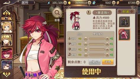 姬魔恋战纪技能,姬魔恋战纪技能表-第1张图片-流派游戏资讯网 姬魔恋战纪技能,姬魔恋战纪技能表-第1张图片-流派游戏资讯网