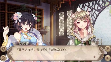 姬魔恋战纪技能,姬魔恋战纪技能表-第6张图片-流派游戏资讯网 姬魔恋战纪技能,姬魔恋战纪技能表-第6张图片-流派游戏资讯网