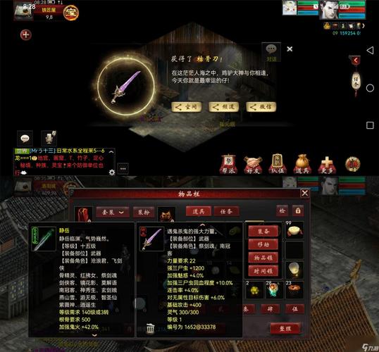 大话西游2年技能_大话西游2技能格如何解封-第2张图片-流派游戏资讯网 大话西游2年技能_大话西游2技能格如何解封-第2张图片-流派游戏资讯网
