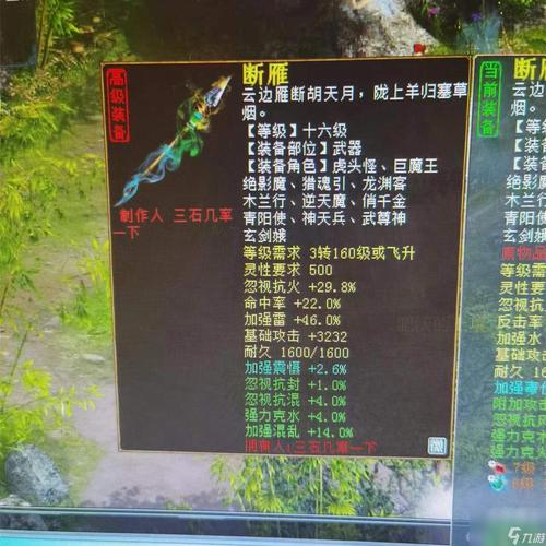 大话西游2年技能_大话西游2技能格如何解封-第3张图片-流派游戏资讯网 大话西游2年技能_大话西游2技能格如何解封-第3张图片-流派游戏资讯网