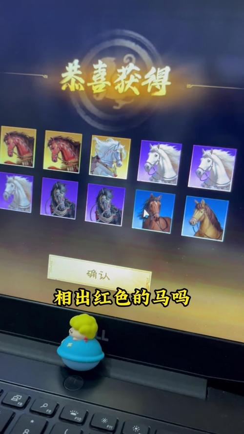 qq华夏马技能?华夏普通马变外观吗?-第3张图片-流派游戏资讯网 qq华夏马技能?华夏普通马变外观吗?-第3张图片-流派游戏资讯网