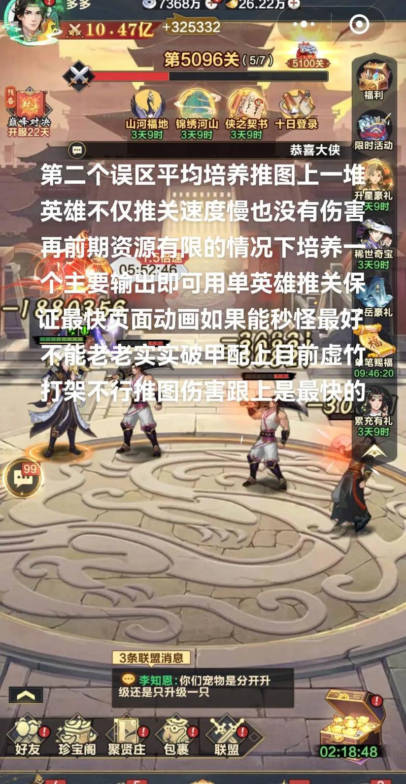 格斗之皇被动技能,格斗之皇普通技能书哪弄-第1张图片-流派游戏资讯网 格斗之皇被动技能,格斗之皇普通技能书哪弄-第1张图片-流派游戏资讯网