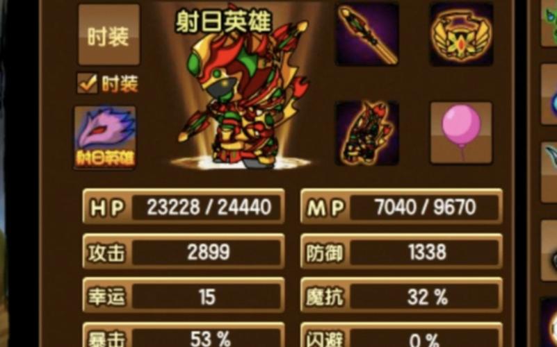 孙悟空的技能搭配,孙悟空的技能搭配是什么?-第4张图片-流派游戏资讯网 孙悟空的技能搭配,孙悟空的技能搭配是什么?-第4张图片-流派游戏资讯网