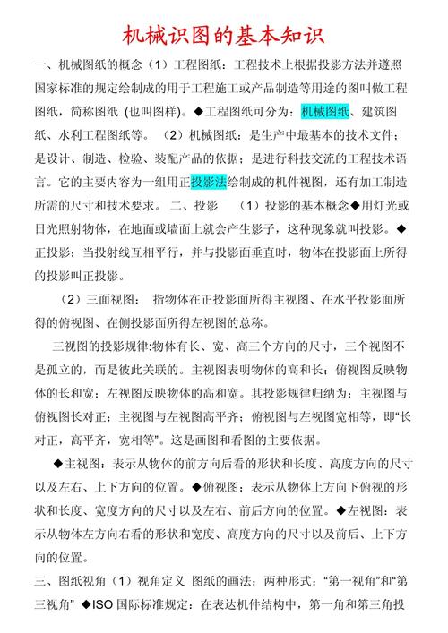 职业技能培训系列教材_职业技能培训教材目录-第1张图片-流派游戏资讯网 职业技能培训系列教材_职业技能培训教材目录-第1张图片-流派游戏资讯网
