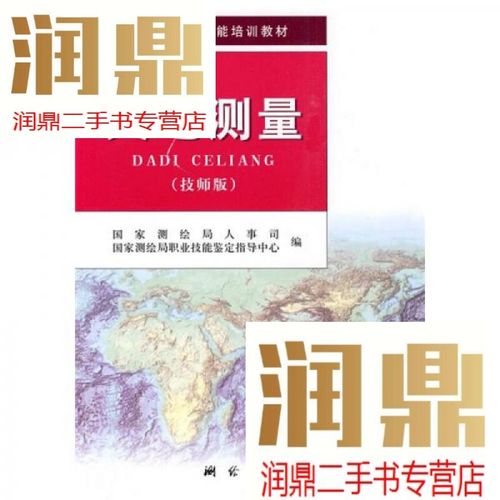 职业技能培训系列教材_职业技能培训教材目录-第5张图片-流派游戏资讯网 职业技能培训系列教材_职业技能培训教材目录-第5张图片-流派游戏资讯网