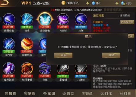 魔域怎么用技能?新版魔域技能怎么设置快捷键?-第6张图片-流派游戏资讯网 魔域怎么用技能?新版魔域技能怎么设置快捷键?-第6张图片-流派游戏资讯网