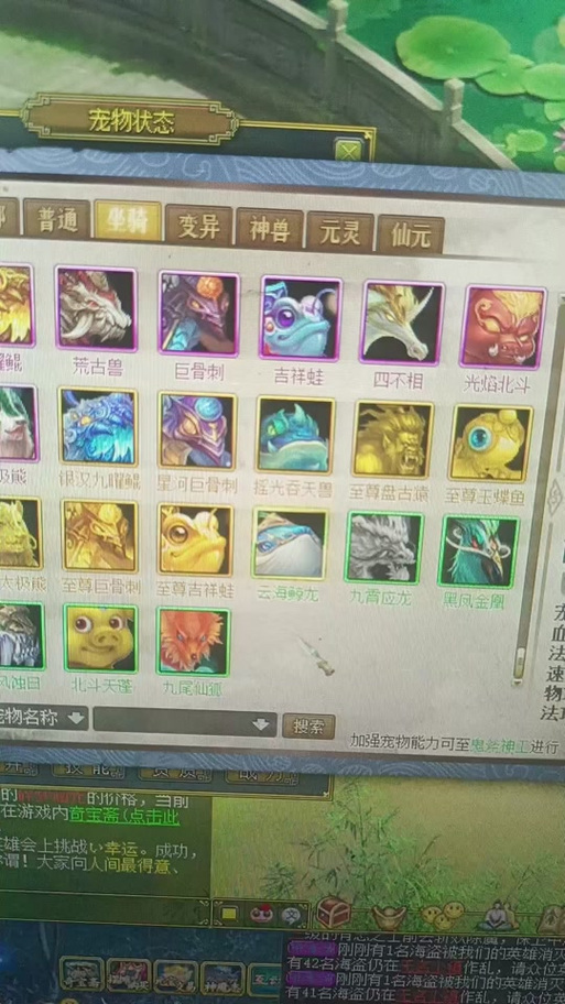 问道坐骑技能石,问道坐骑技能石可以取出来吗?-第2张图片-流派游戏资讯网 问道坐骑技能石,问道坐骑技能石可以取出来吗?-第2张图片-流派游戏资讯网