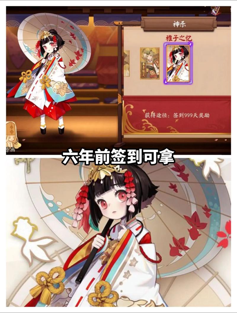 阴阳师神乐技能点?阴阳师神乐技能点在哪?-第2张图片-流派游戏资讯网 阴阳师神乐技能点?阴阳师神乐技能点在哪?-第2张图片-流派游戏资讯网