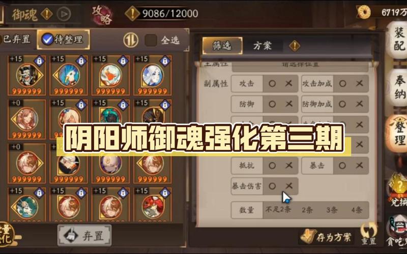 黑童子觉醒技能_黑童子觉醒技能介绍-第1张图片-流派游戏资讯网 黑童子觉醒技能_黑童子觉醒技能介绍-第1张图片-流派游戏资讯网