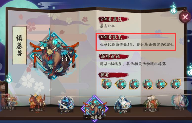 黑童子觉醒技能_黑童子觉醒技能介绍-第2张图片-流派游戏资讯网 黑童子觉醒技能_黑童子觉醒技能介绍-第2张图片-流派游戏资讯网
