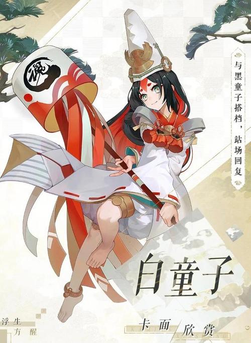 黑童子觉醒技能_黑童子觉醒技能介绍-第7张图片-流派游戏资讯网 黑童子觉醒技能_黑童子觉醒技能介绍-第7张图片-流派游戏资讯网
