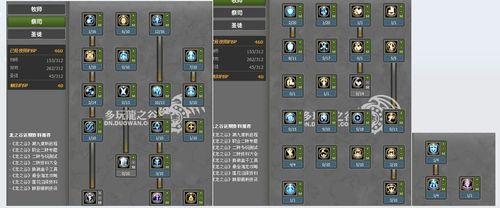 龙之圣徒技能加点,龙之圣徒技能加点攻略?-第6张图片-流派游戏资讯网 龙之圣徒技能加点,龙之圣徒技能加点攻略?-第6张图片-流派游戏资讯网