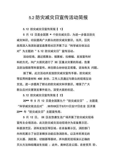 技能节简报,技能节报道?-第1张图片-流派游戏资讯网 技能节简报,技能节报道?-第1张图片-流派游戏资讯网