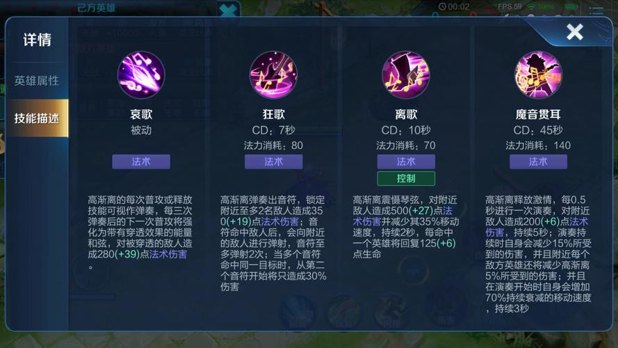 高渐离技能小技能,高渐离的技能连招?-第2张图片-流派游戏资讯网 高渐离技能小技能,高渐离的技能连招?-第2张图片-流派游戏资讯网