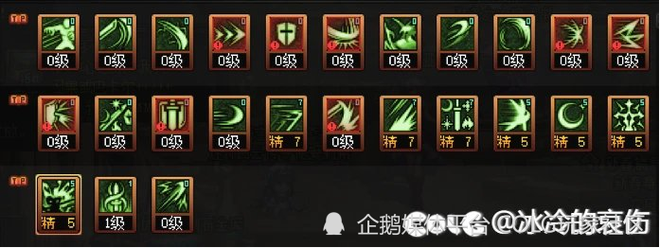 剑宗80级技能,剑宗加点80?-第2张图片-流派游戏资讯网 剑宗80级技能,剑宗加点80?-第2张图片-流派游戏资讯网