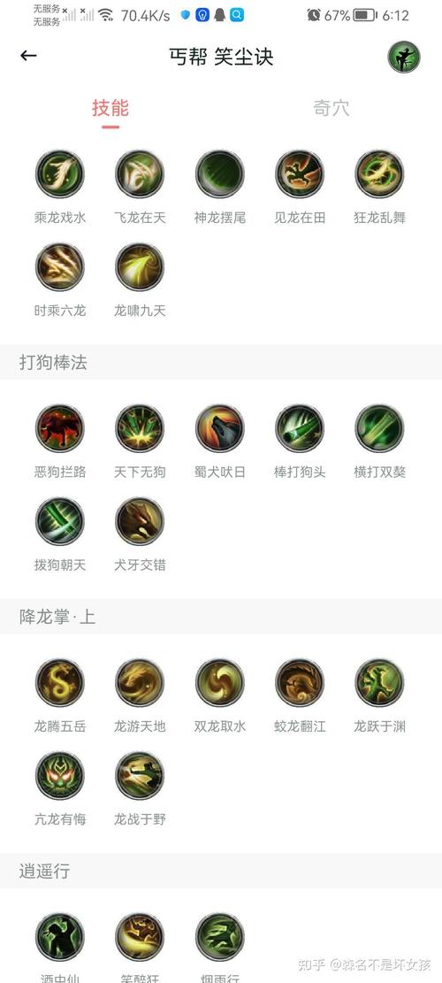 流浪召唤师技能,流浪召唤师技能搭配?-第2张图片-流派游戏资讯网 流浪召唤师技能,流浪召唤师技能搭配?-第2张图片-流派游戏资讯网