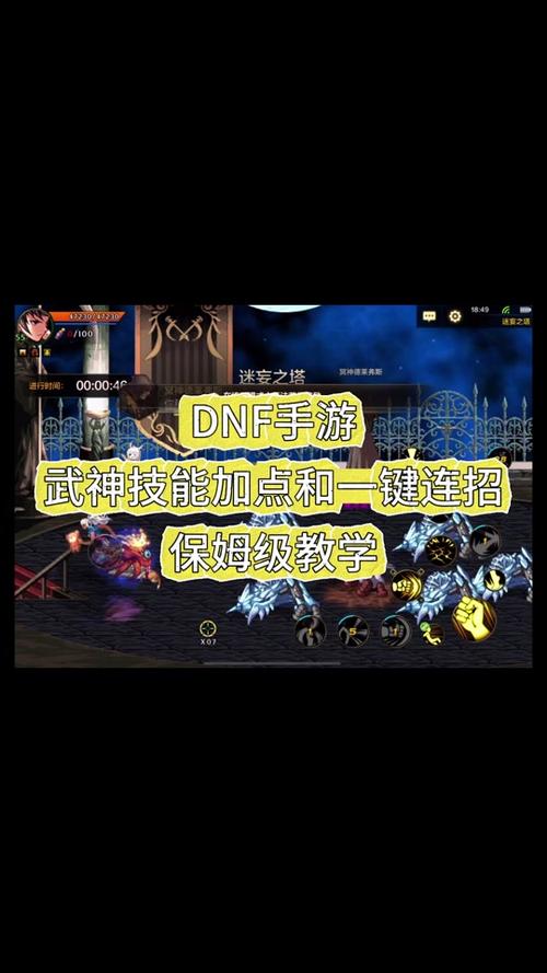 dnf召唤技能栏,dnf召唤技能栏摆放?-第1张图片-流派游戏资讯网 dnf召唤技能栏,dnf召唤技能栏摆放?-第1张图片-流派游戏资讯网