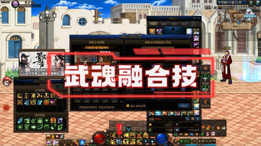 dnf召唤技能栏,dnf召唤技能栏摆放?-第5张图片-流派游戏资讯网 dnf召唤技能栏,dnf召唤技能栏摆放?-第5张图片-流派游戏资讯网