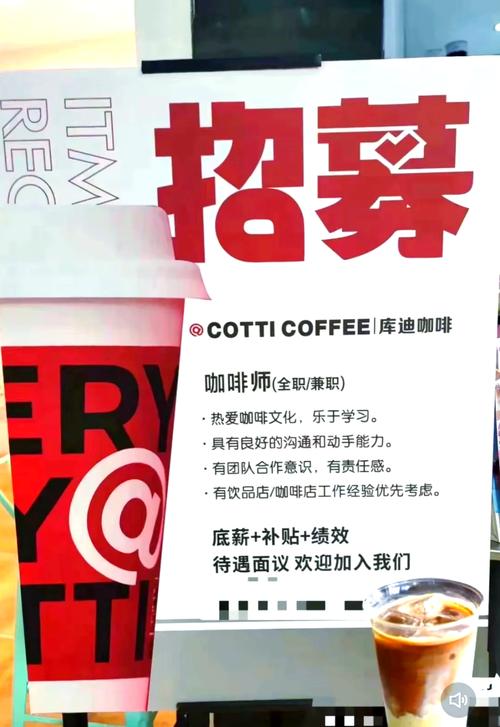 我的咖啡厅技能，我的咖啡厅配方？-第2张图片-流派游戏资讯网
