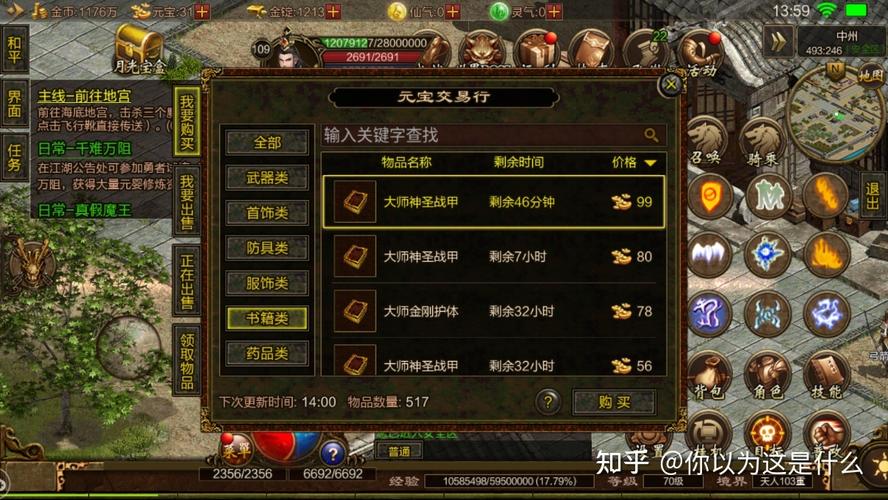 9重强化技能_强化9到10会掉吗-第2张图片-流派游戏资讯网