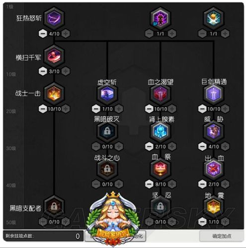 冒险岛2宠物技能,冒险岛宠物技能怎么学?-第2张图片-流派游戏资讯网 冒险岛2宠物技能,冒险岛宠物技能怎么学?-第2张图片-流派游戏资讯网