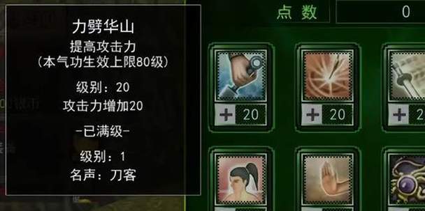 口袋征途刀客技能,口袋征服飞刀?-第5张图片-流派游戏资讯网 口袋征途刀客技能,口袋征服飞刀?-第5张图片-流派游戏资讯网