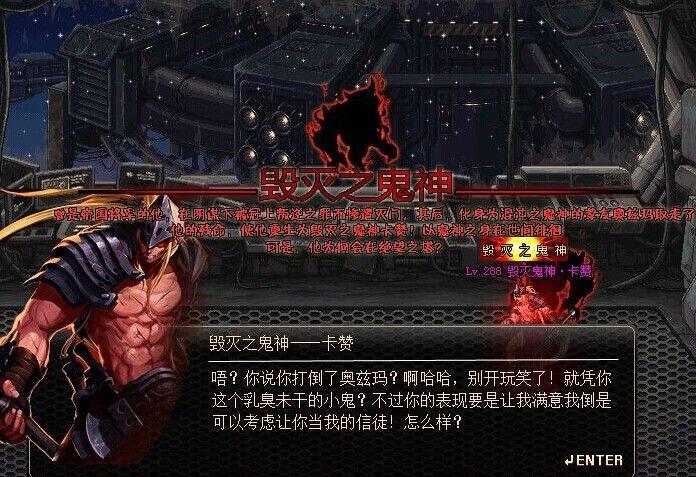 鬼剑士二觉技能_dnf中的鬼剑士二觉是哪个技能-第5张图片-流派游戏资讯网 鬼剑士二觉技能_dnf中的鬼剑士二觉是哪个技能-第5张图片-流派游戏资讯网