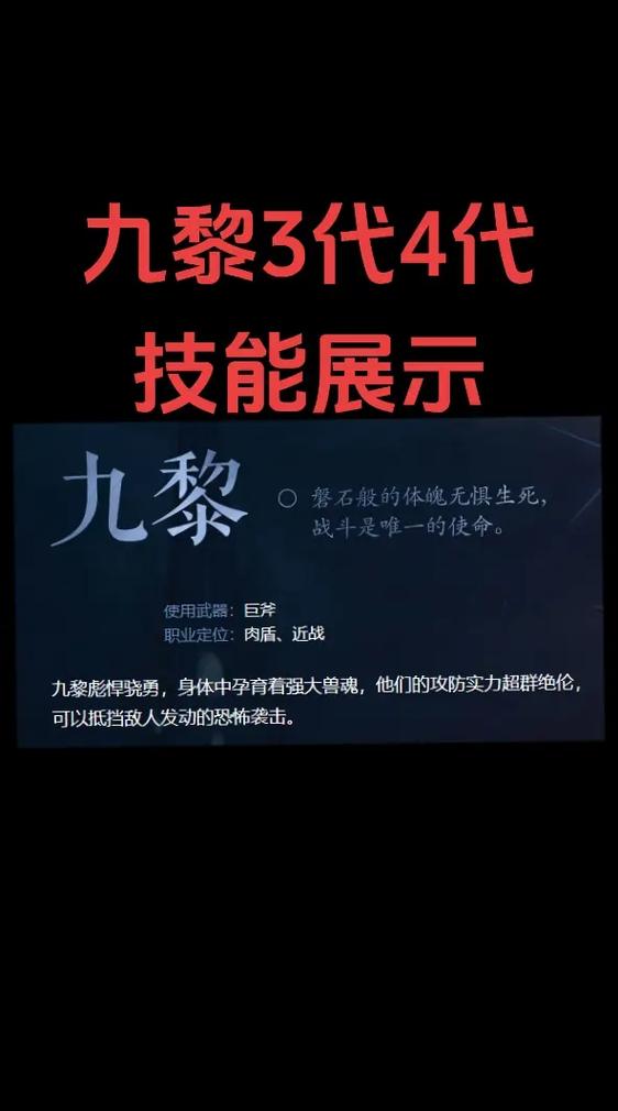 九黎飞升技能,九黎飞九黎飞升技能?-第4张图片-流派游戏资讯网 九黎飞升技能,九黎飞九黎飞升技能?-第4张图片-流派游戏资讯网
