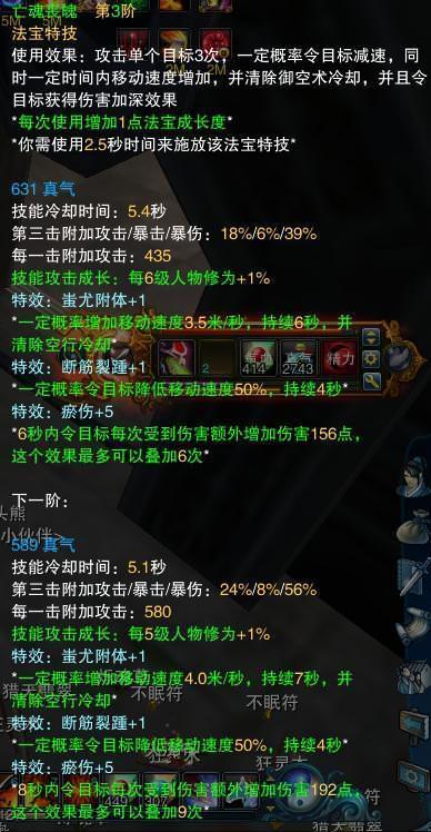 九黎飞升技能,九黎飞九黎飞升技能?-第5张图片-流派游戏资讯网 九黎飞升技能,九黎飞九黎飞升技能?-第5张图片-流派游戏资讯网