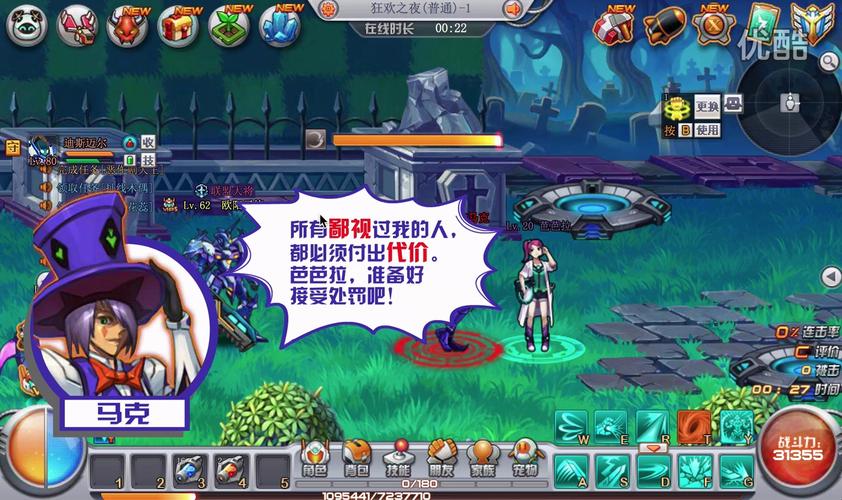 点睛隐藏技能,点睛召将术有什么用-第4张图片-流派游戏资讯网 点睛隐藏技能,点睛召将术有什么用-第4张图片-流派游戏资讯网