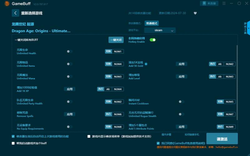 龙腾世纪起源技能修改，龙腾世纪起源技能格子这么安排？-第1张图片-流派游戏资讯网