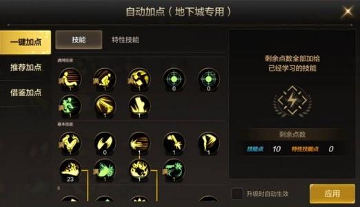 女大枪85技能,女大枪85ss套选取?-第6张图片-流派游戏资讯网 女大枪85技能,女大枪85ss套选取?-第6张图片-流派游戏资讯网
