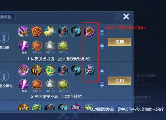 寒冰技能怎么用?寒冰技能详解?-第3张图片-流派游戏资讯网 寒冰技能怎么用?寒冰技能详解?-第3张图片-流派游戏资讯网