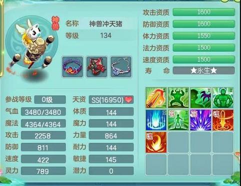 神武五技能剑气,神武剑气能触发毒吗?-第3张图片-流派游戏资讯网 神武五技能剑气,神武剑气能触发毒吗?-第3张图片-流派游戏资讯网