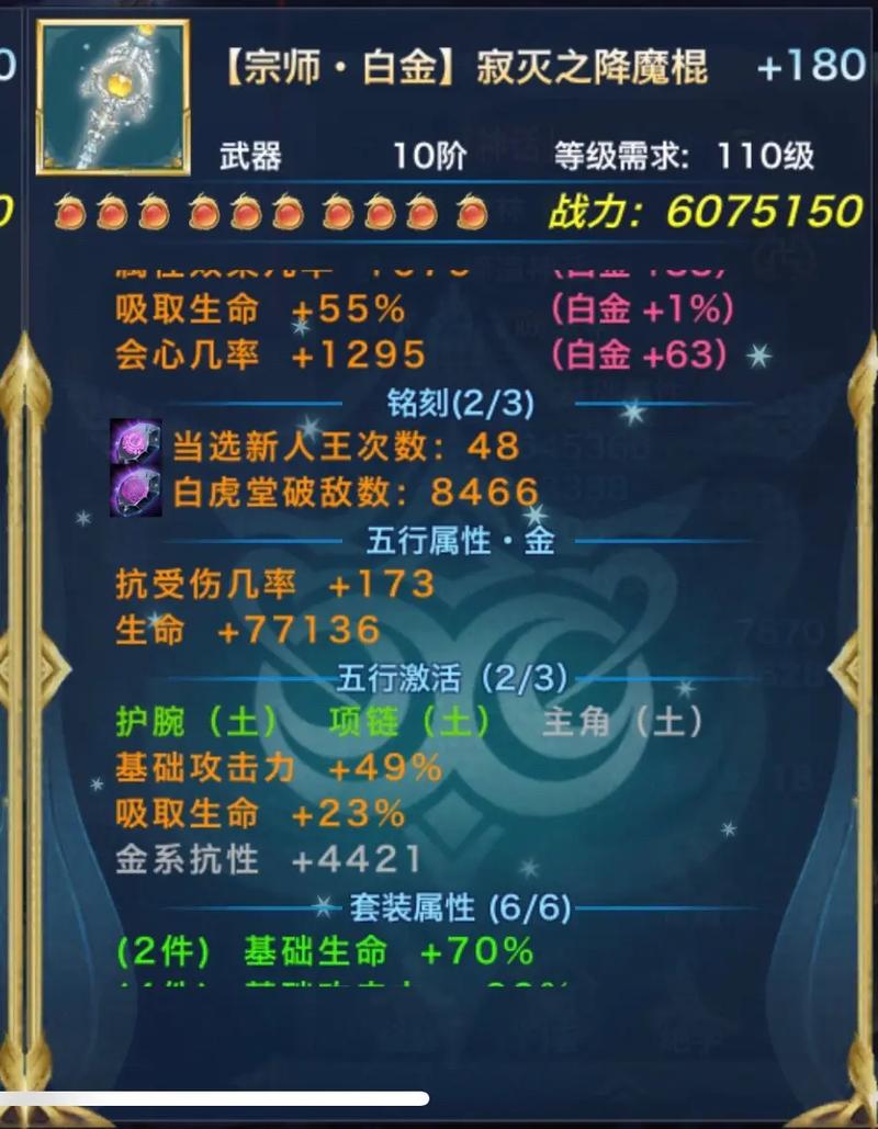 鬃獒皇的天赋技能,獒皇图片-第5张图片-流派游戏资讯网 鬃獒皇的天赋技能,獒皇图片-第5张图片-流派游戏资讯网