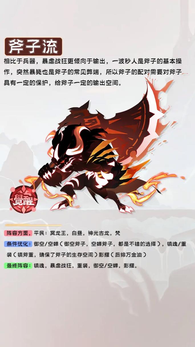 古拉姆技能,古拉姆骑兵盔甲?-第6张图片-流派游戏资讯网 古拉姆技能,古拉姆骑兵盔甲?-第6张图片-流派游戏资讯网