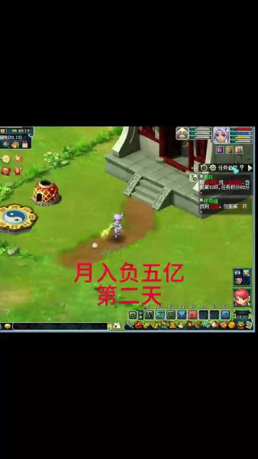梦幻辅助技能消耗?梦幻西游辅助技能全满要花多少钱?-第4张图片-流派游戏资讯网 梦幻辅助技能消耗?梦幻西游辅助技能全满要花多少钱?-第4张图片-流派游戏资讯网